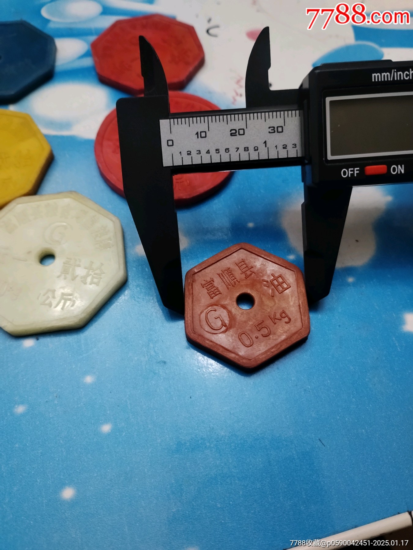 四川省富順糧食牌_價(jià)格68元_第4張_