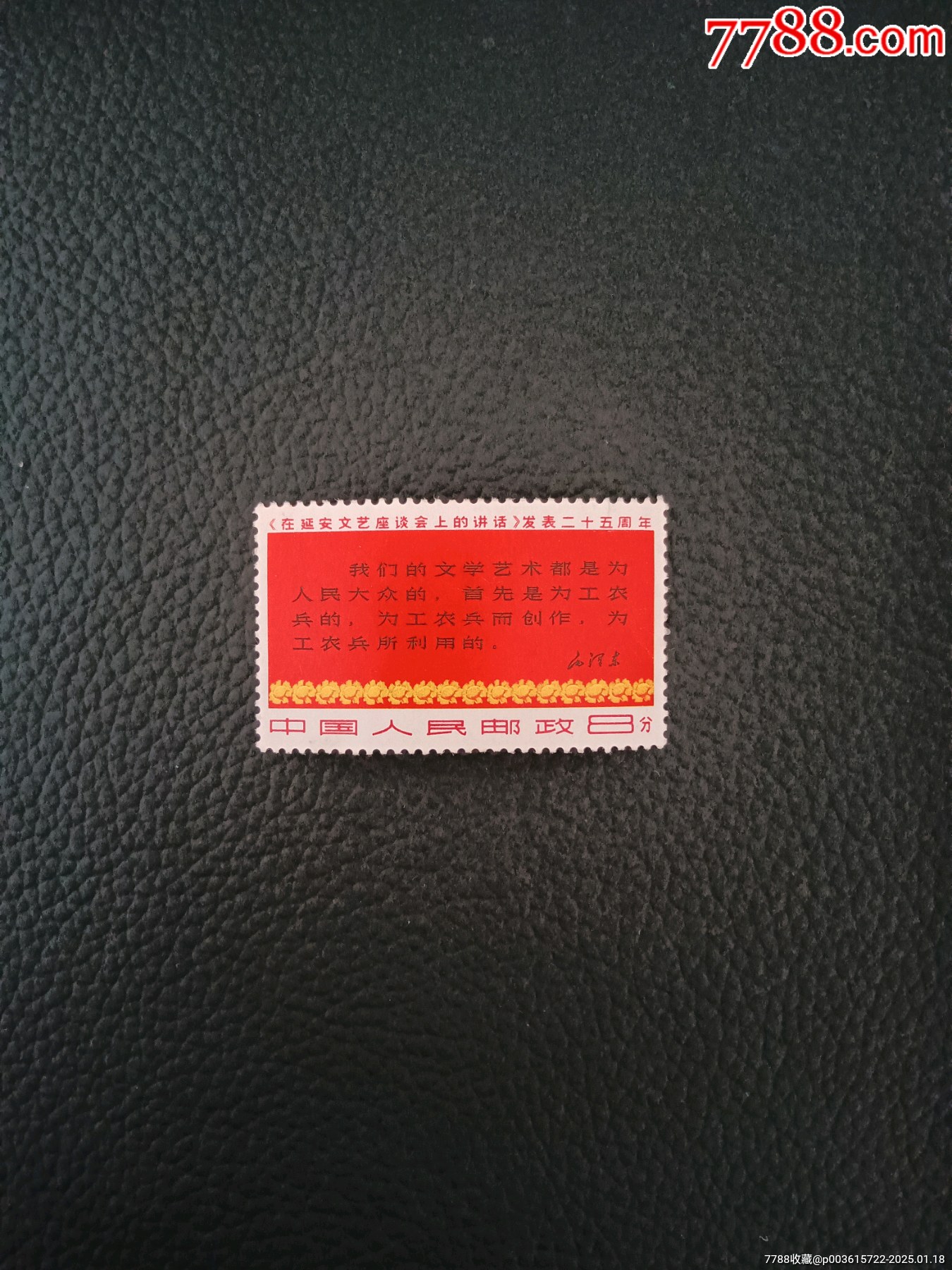 文3三行半__【7788收藏__收藏热线】