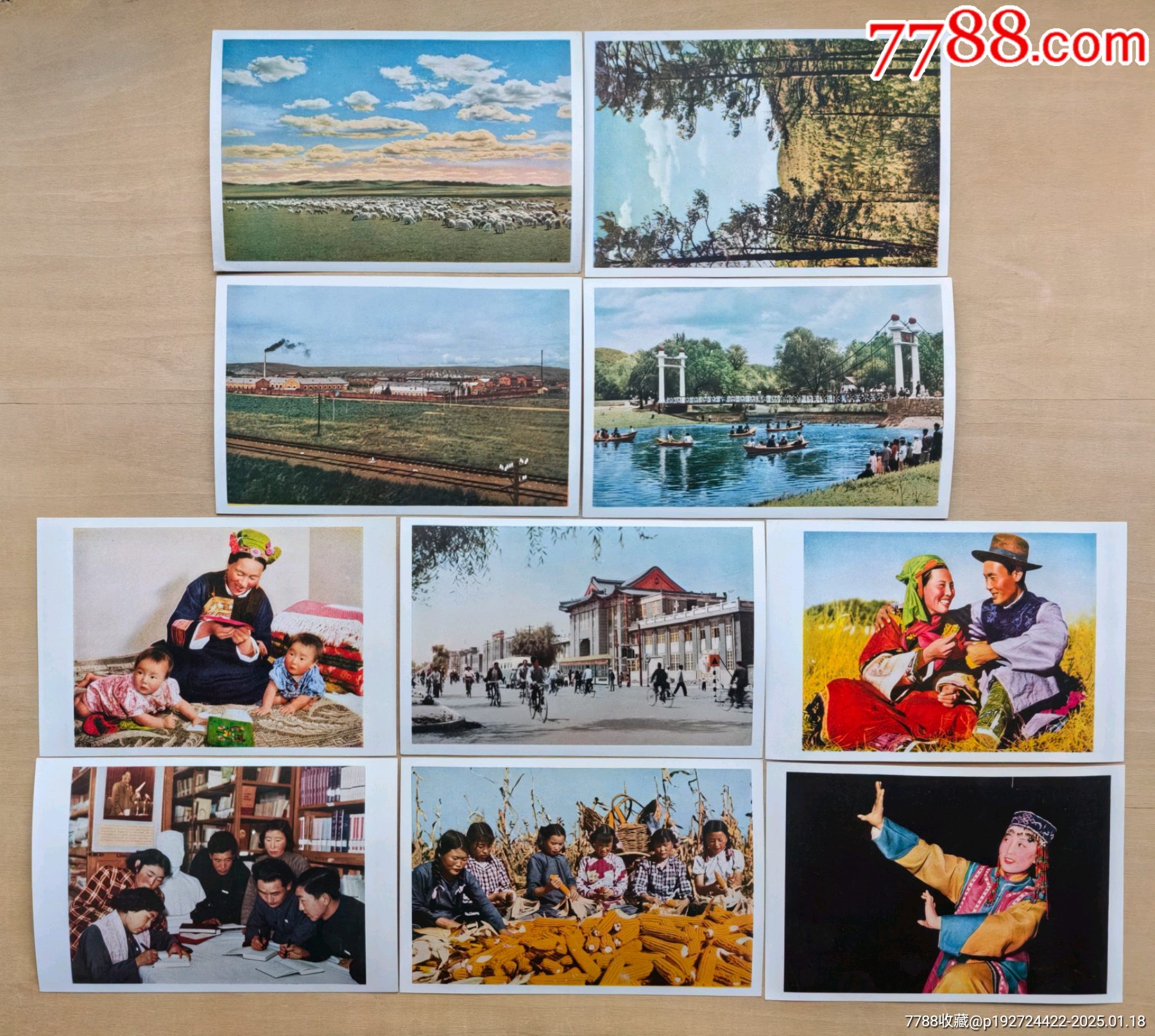 1957年美16“內(nèi)蒙古自治區(qū)成立十周年紀(jì)念”明信片10全_價(jià)格1762元_第2張_