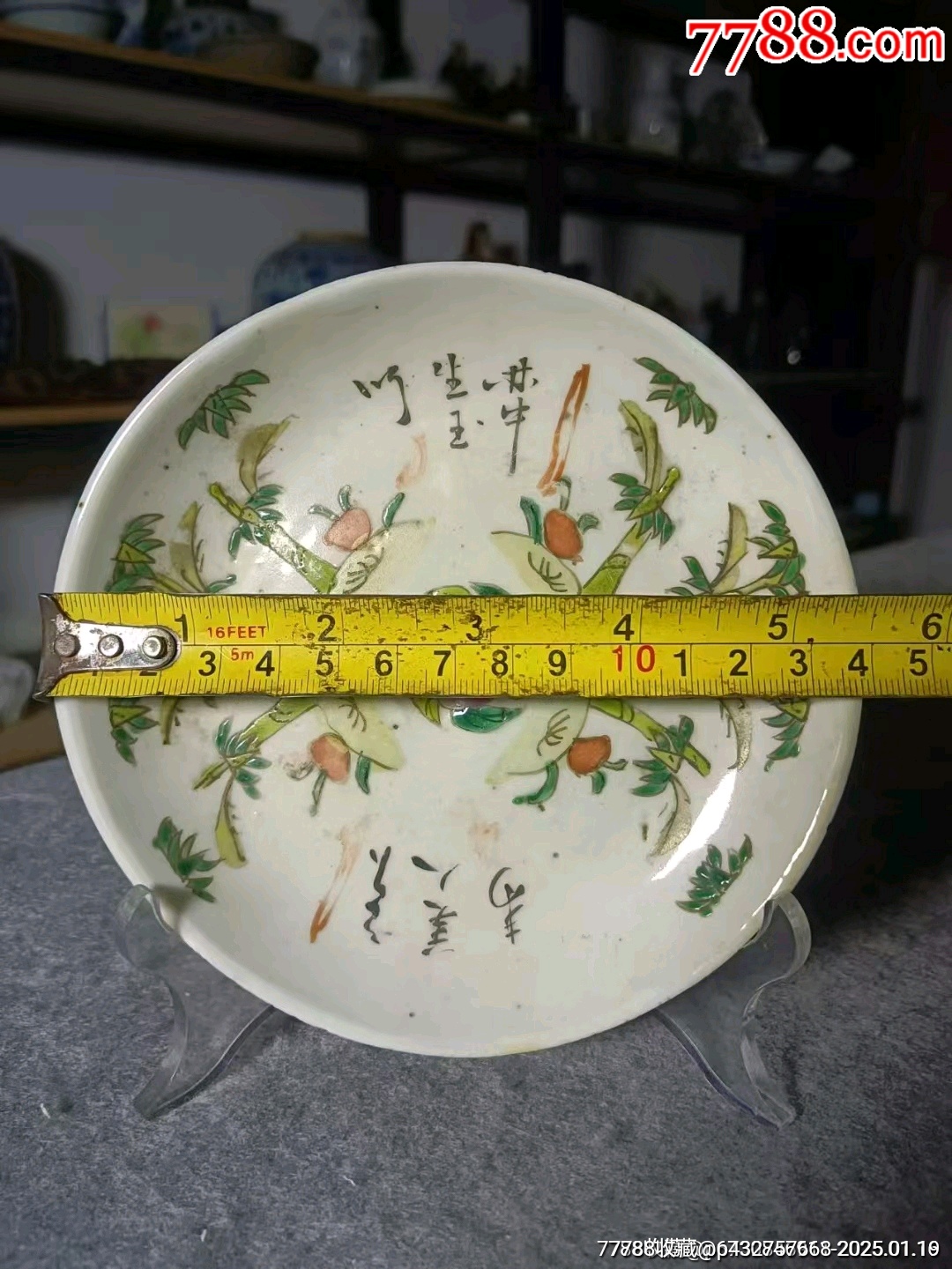 （全品）晚清粉彩詩文竹紋賞盤品相如圖全品，尺寸：直徑14cm_價(jià)格91元_第3張_