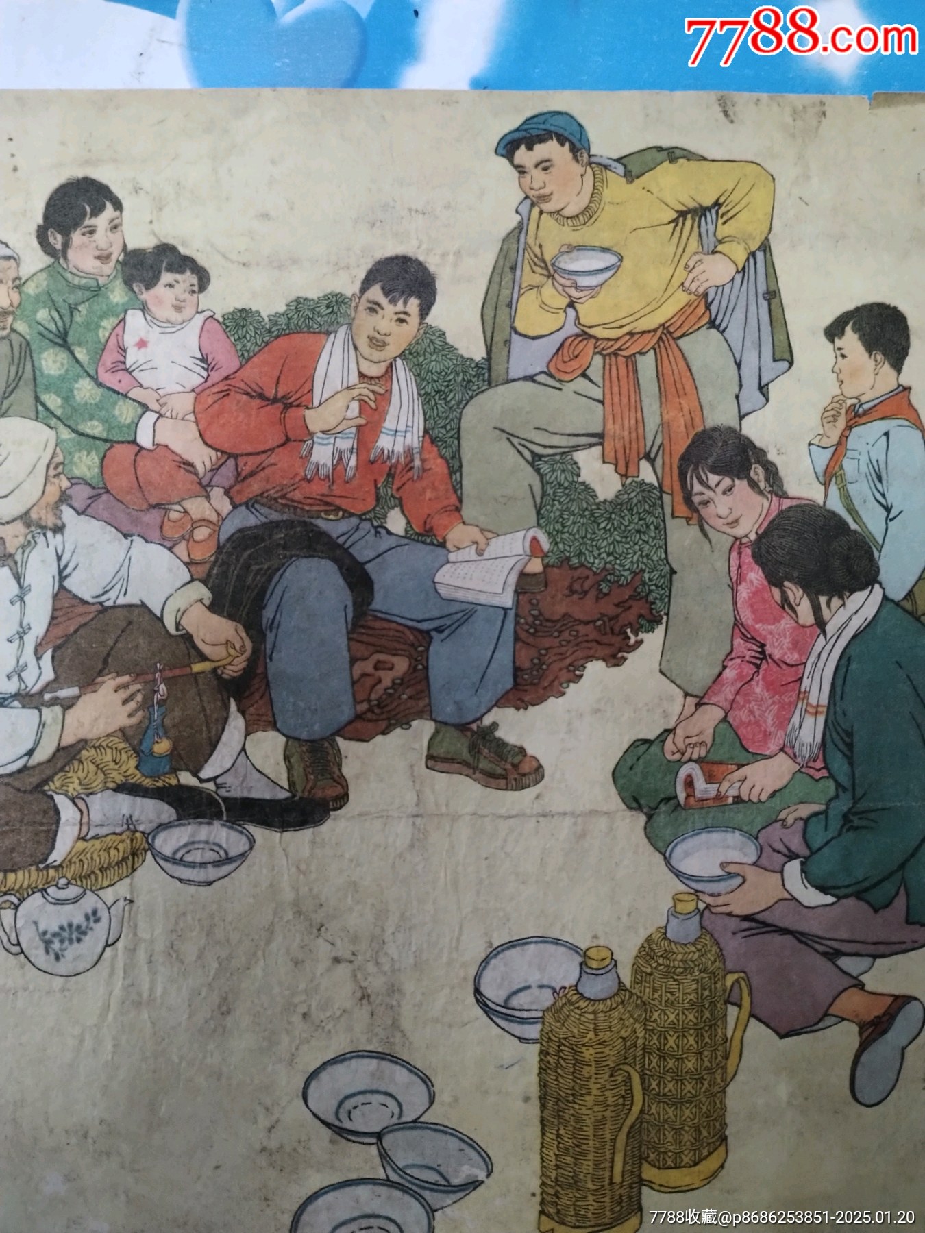 宣傳畫_價格1元_第6張_