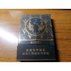 黄鹤楼黑金烟图片