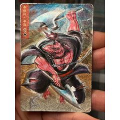 廣東軟閃李逵（大重影）(au40224283)