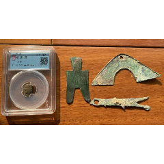 先秦：尖足布“藺半”+魚(yú)幣+蟻鼻錢(qián)+橋梁幣，共4枚(au40226239)
