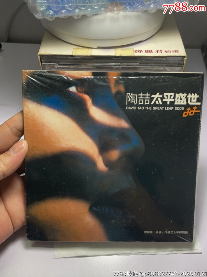 陶喆-太平盛世。AVCD。94新_價(jià)格50元_第1張_