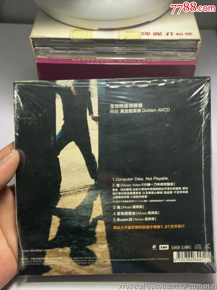 陶喆-太平盛世。AVCD。94新_價(jià)格50元_第2張_