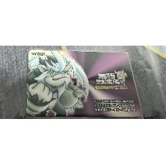 拍臺(tái)版石器石頭就業(yè)所包月卡（另送1貼雜卡）