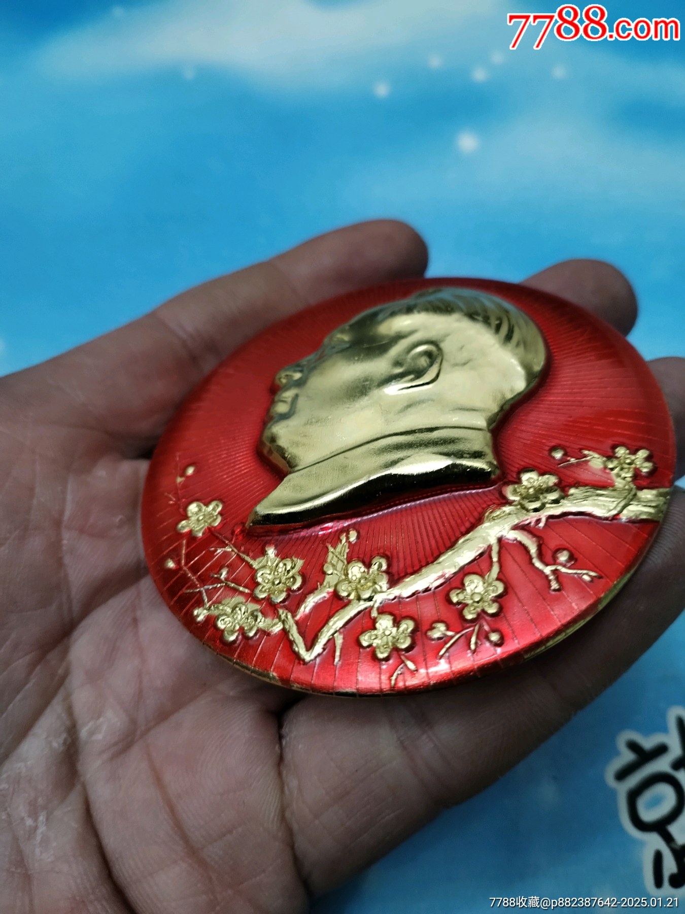 毛章高浮雕梅花_價(jià)格89元_第3張_