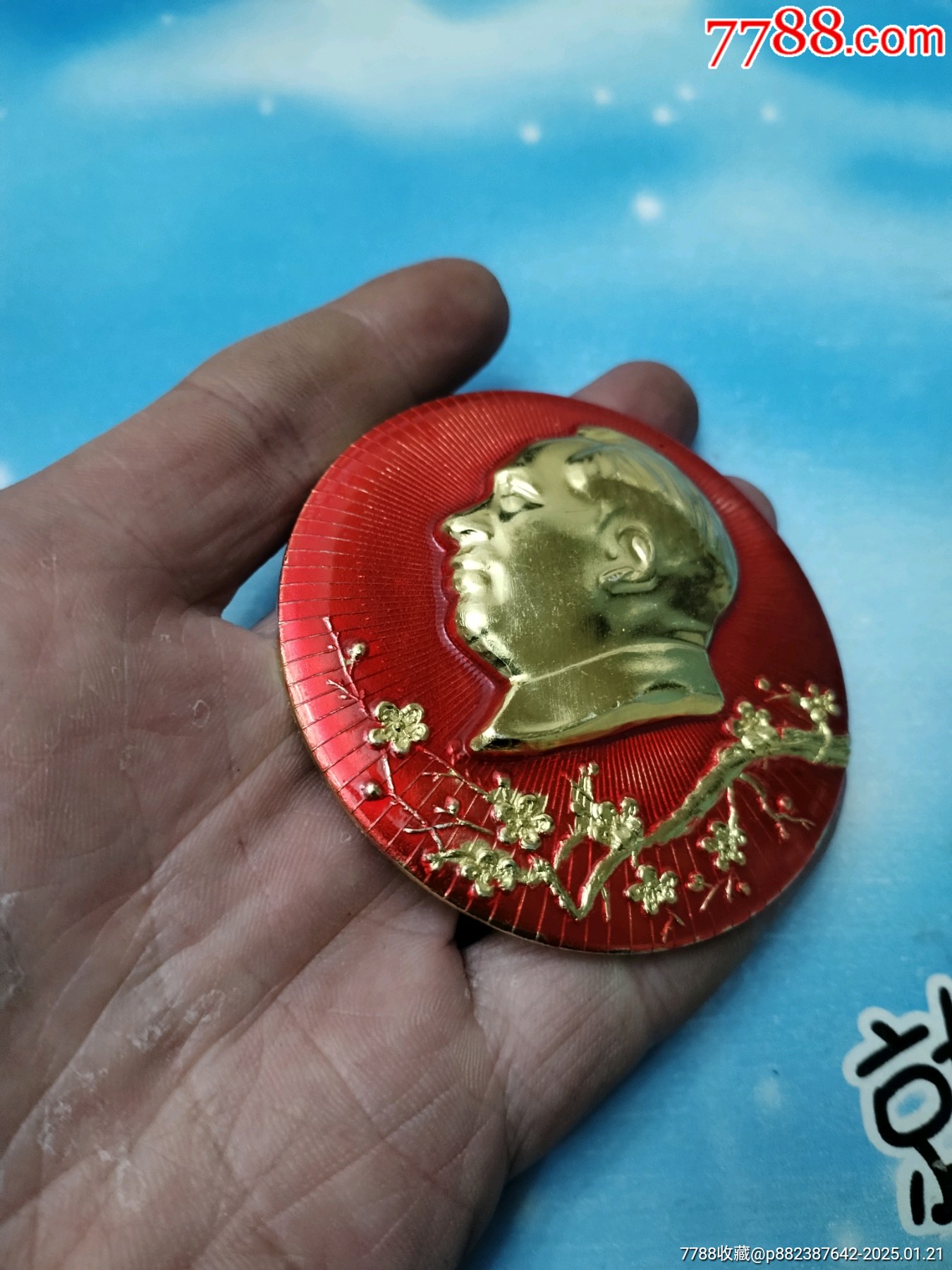 毛章高浮雕梅花_價(jià)格89元_第4張_