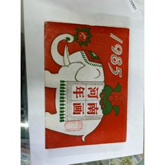 1985年河南年畫縮樣_