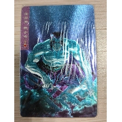 小浣熊水滸卡四川硬熱封閃卡阮小七(au40236743)