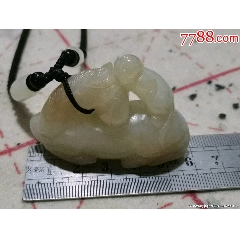 清代和田玉籽料糖料馬上封侯