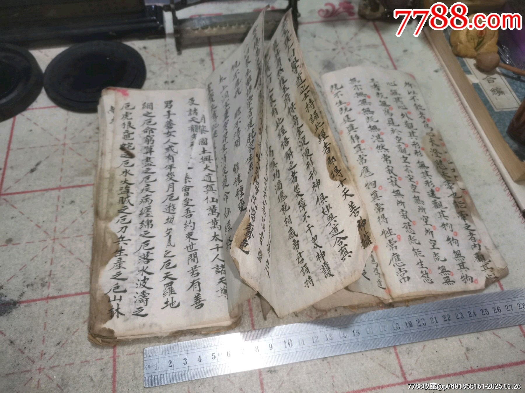 清代手寫本佛經(jīng)，清代太上老君說常清早朝功課妙經(jīng)_價(jià)格9999元_第8張_