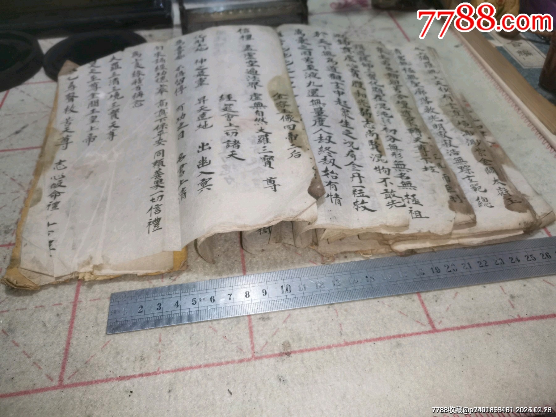 清代手寫本佛經(jīng)，清代太上老君說常清早朝功課妙經(jīng)_價(jià)格9999元_第11張_