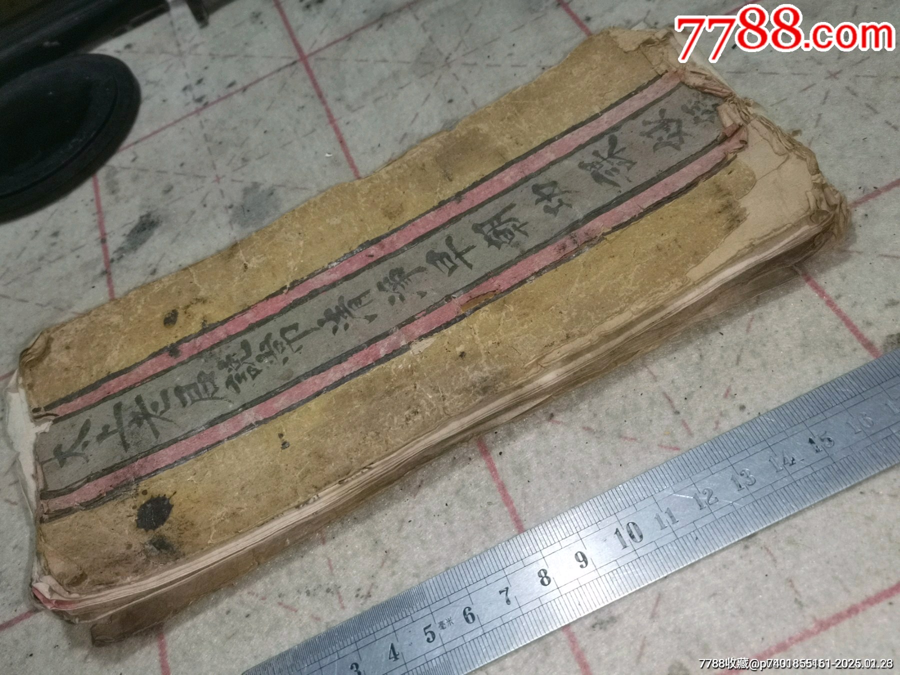 清代手寫本佛經(jīng)，清代太上老君說常清早朝功課妙經(jīng)_價(jià)格9999元_第16張_