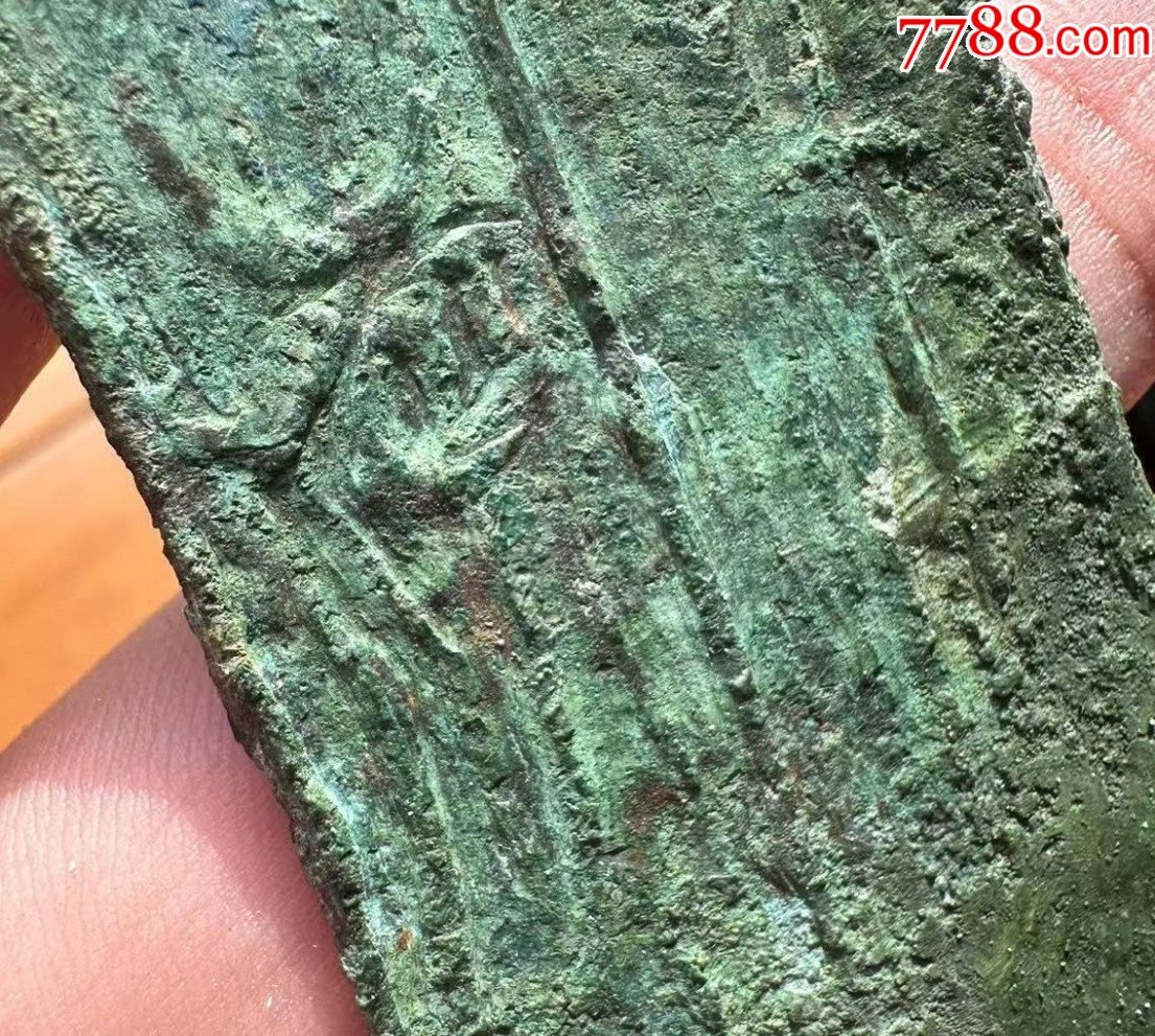 “大型”楚祈布：殊布當斬背十貨，極罕見名譽品！_價格1164元_第10張_