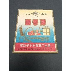 麯香灑標(biāo)