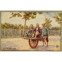 清代上海明信片，獨(dú)輪車(chē)，有兩個(gè)裝訂孔