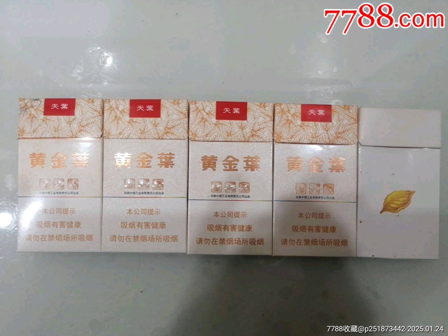 黄金叶天叶一组-价格:5元-au40240908-烟标/烟盒 -加价-7788收藏__收藏热线