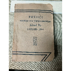 1943年中國(guó)國(guó)際救濟(jì)人士捐資紀(jì)念書本