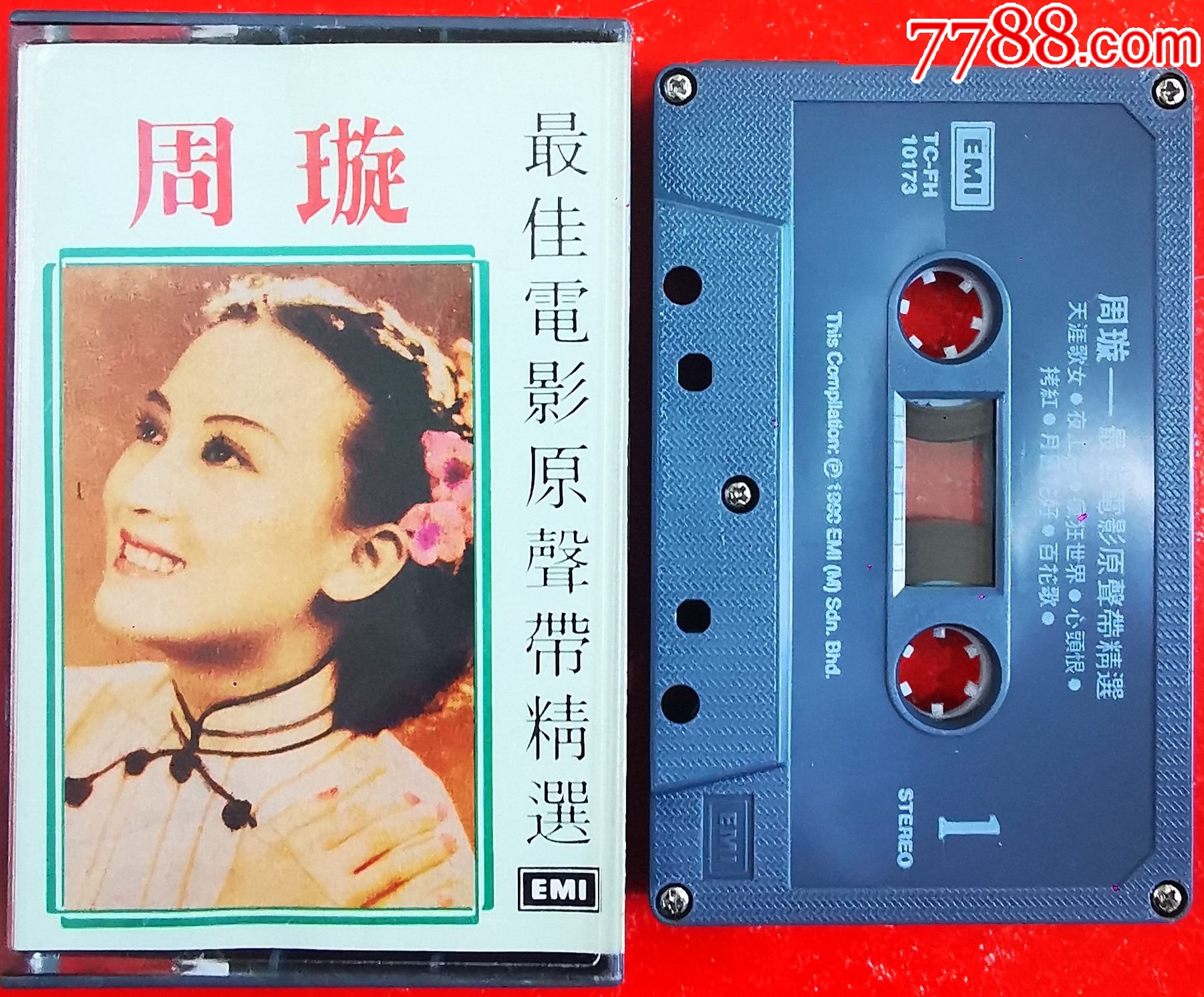周旋-2025-0122X__【7788收藏__收藏热线】