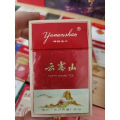 云霧山（貴州.貴定）焦18mg