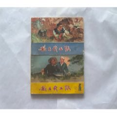 敵后武工隊(duì)（1、2、3）