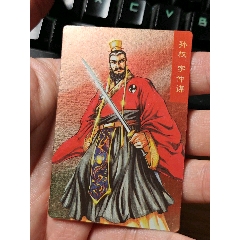 小浣熊三國昆閃孫權(quán)