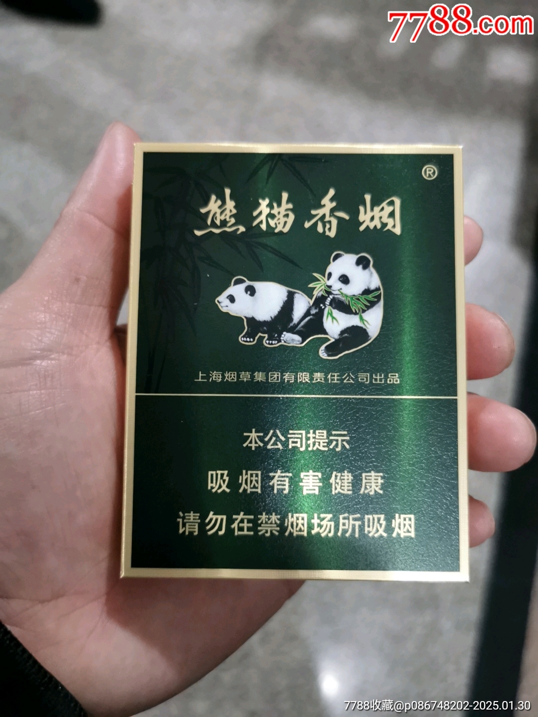 中国タバコ　上海煙草公司　熊猫香煙　ライター　文鎮セット 中国タバコ 上海煙草公司 熊猫香煙 ライター 文鎮セット