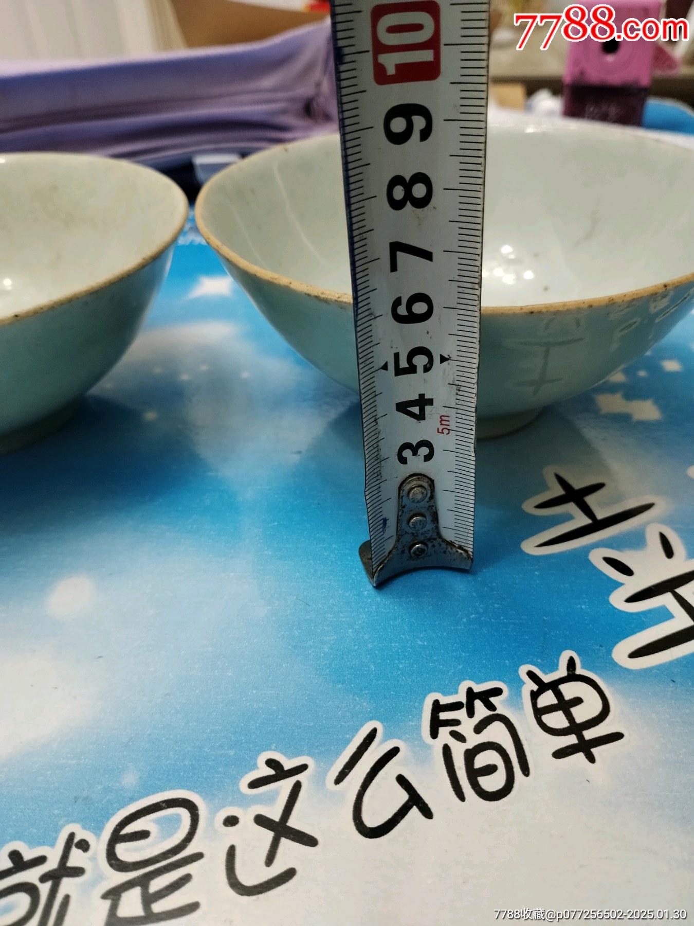 豆青釉碗3個同售_價格99元_第2張_