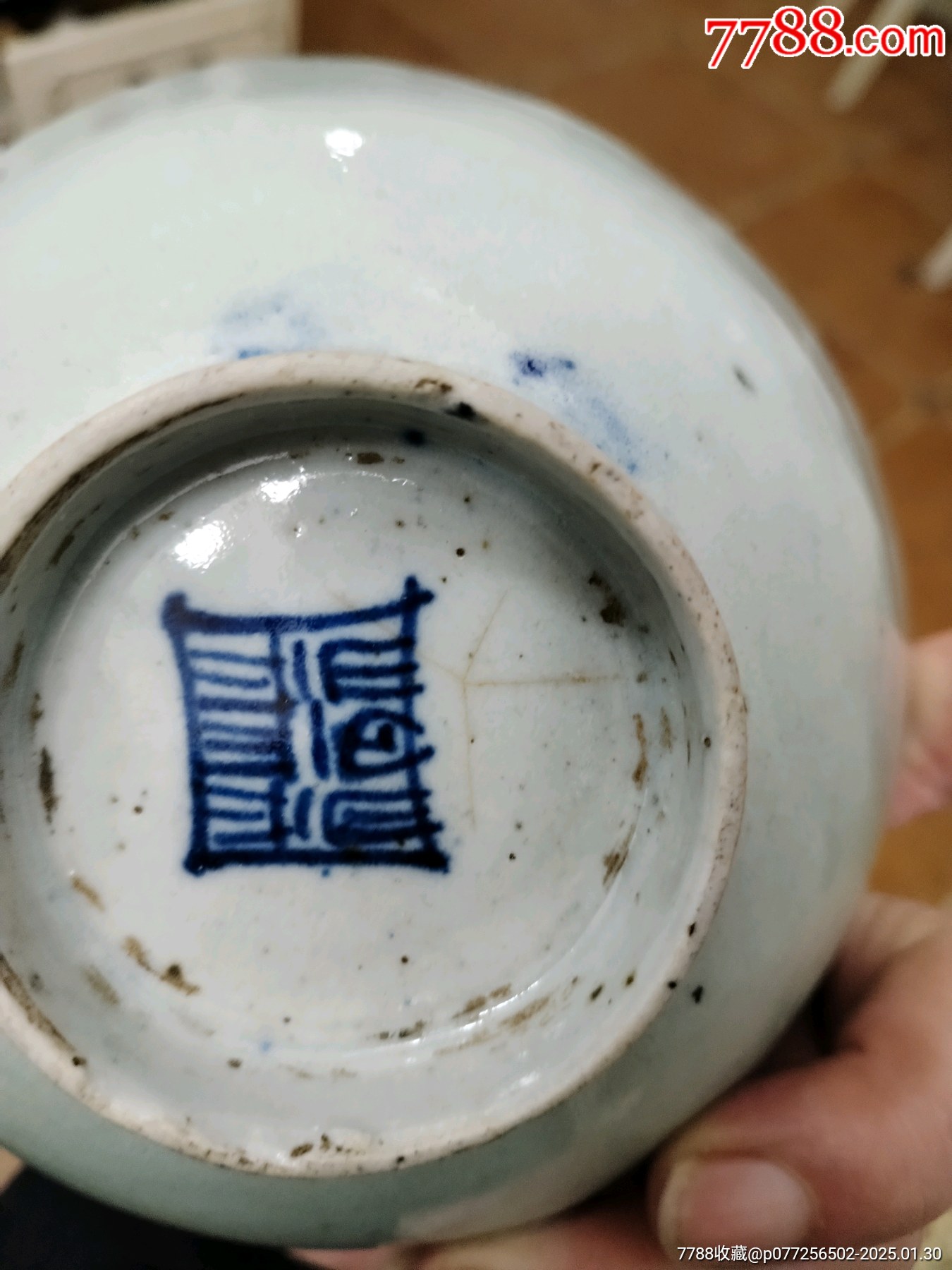 豆青釉碗3個同售_價格99元_第17張_