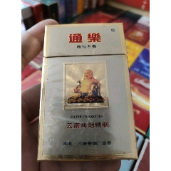 通樂(lè)（湖北.三峽）焦18mg