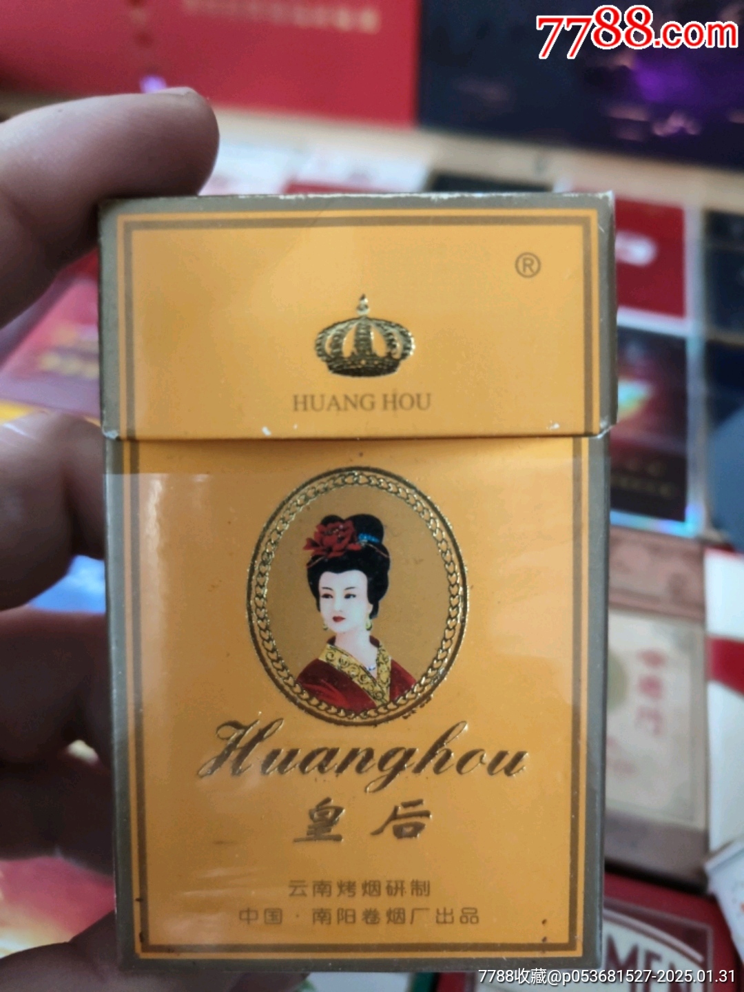 皇后（南陽）焦18mg_價格3元_第1張_