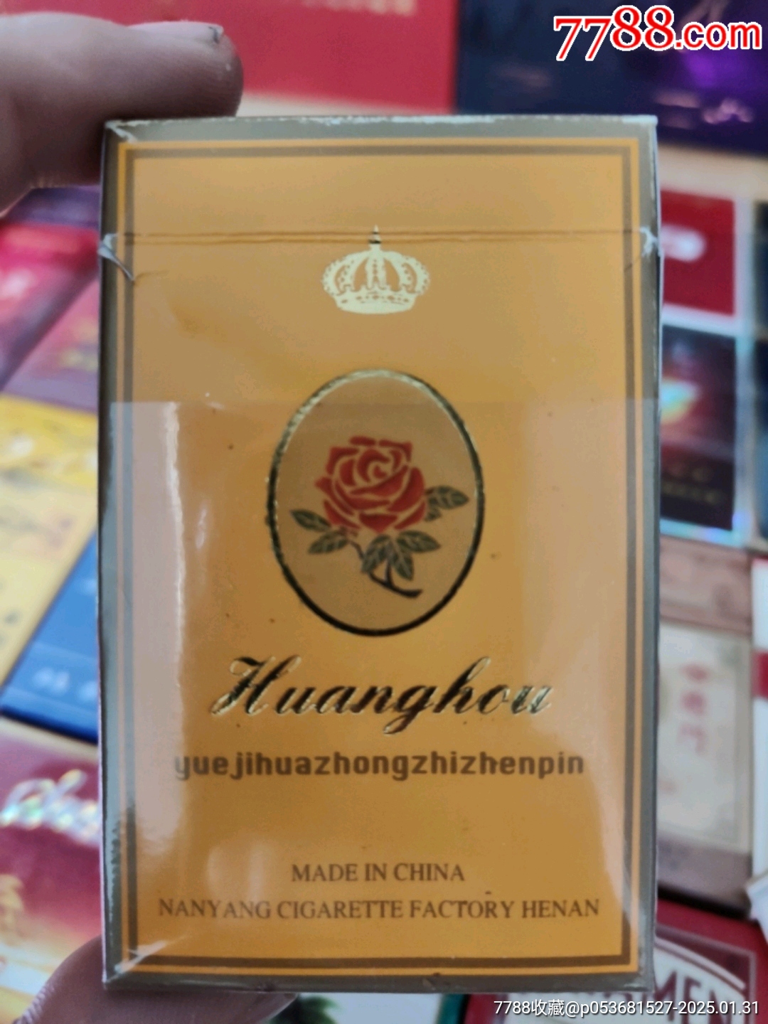皇后（南陽）焦18mg_價格3元_第2張_