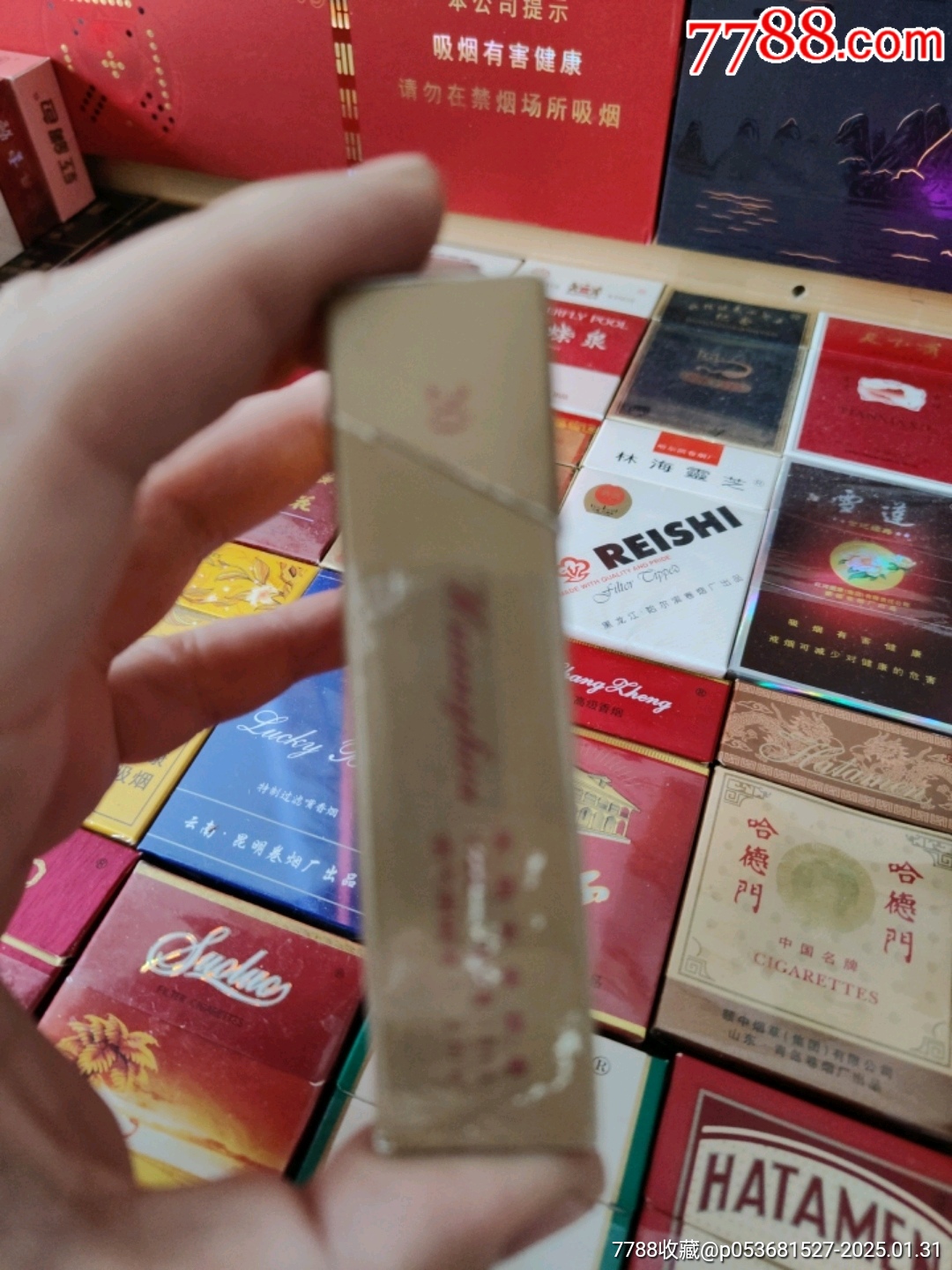 皇后（南陽）焦18mg_價格3元_第4張_
