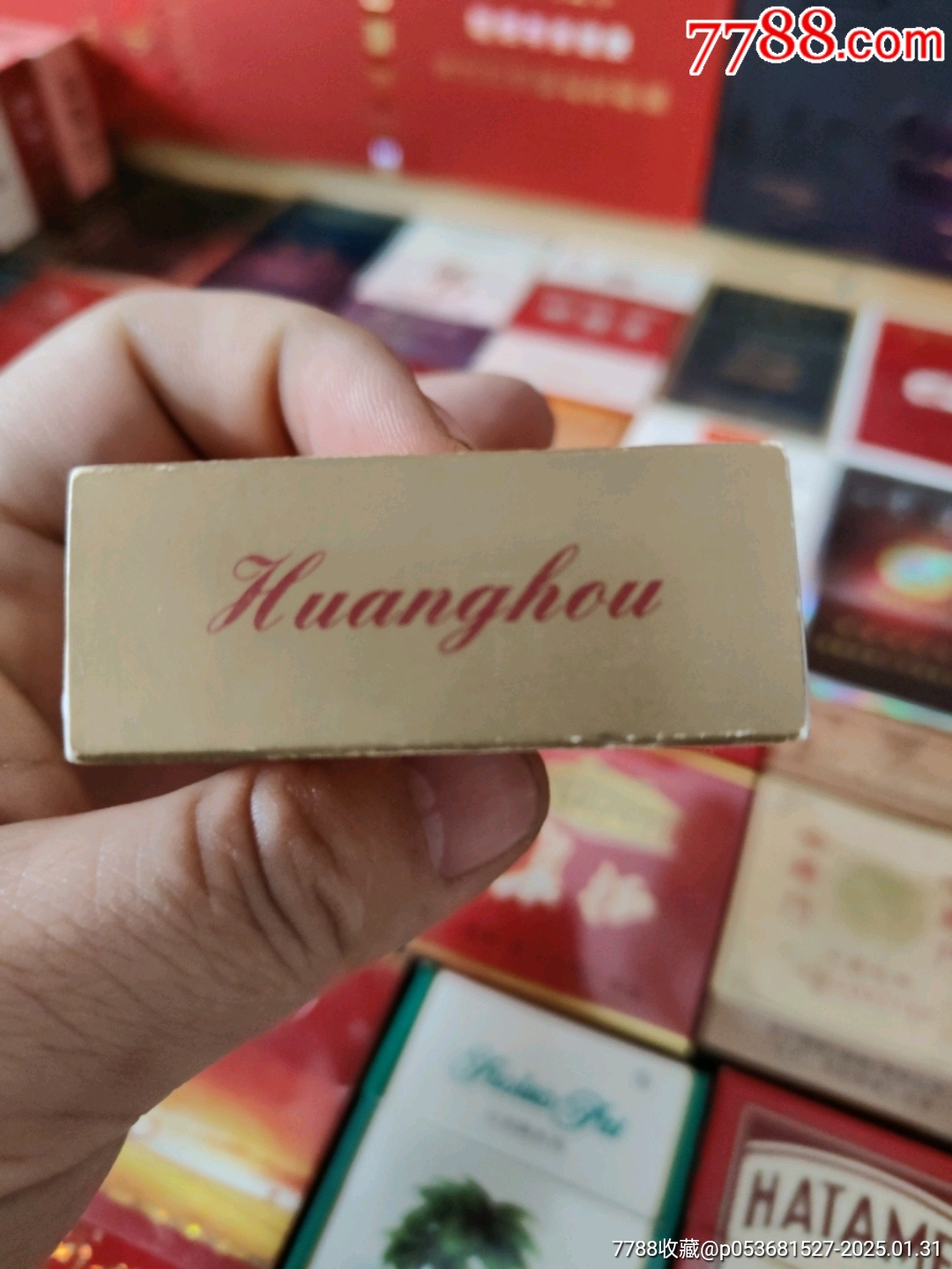 皇后（南陽）焦18mg_價格3元_第5張_