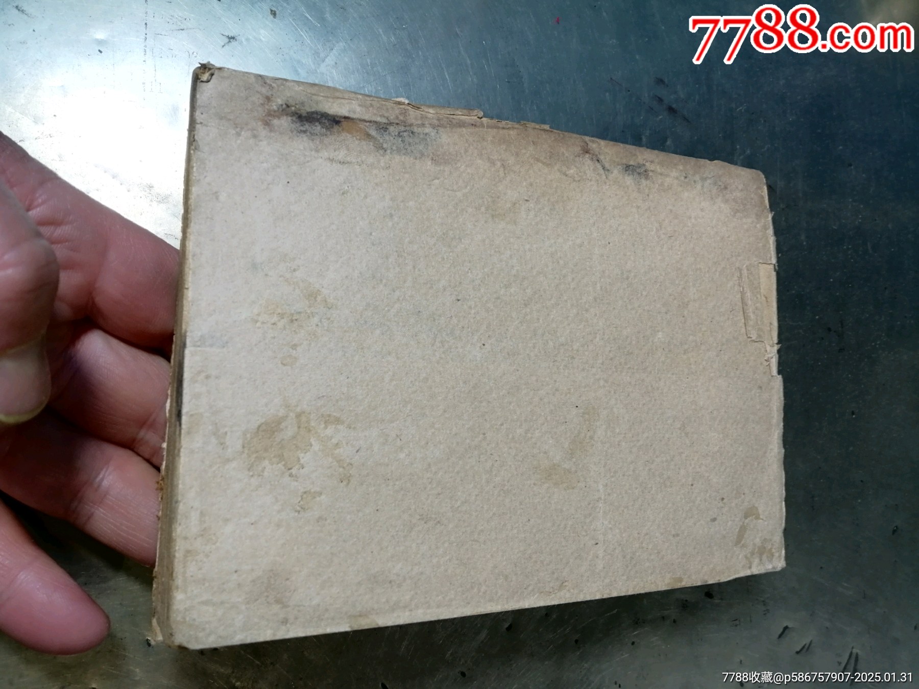 社會(huì)科學(xué)概論（1945年）_價(jià)格1000元_第3張_