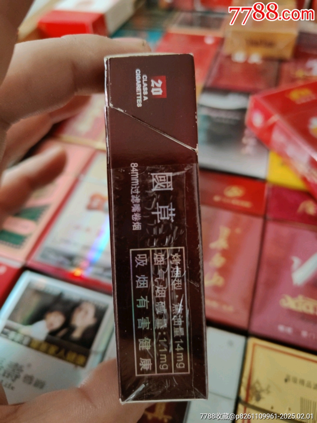 國(guó)草_價(jià)格10元_第4張_