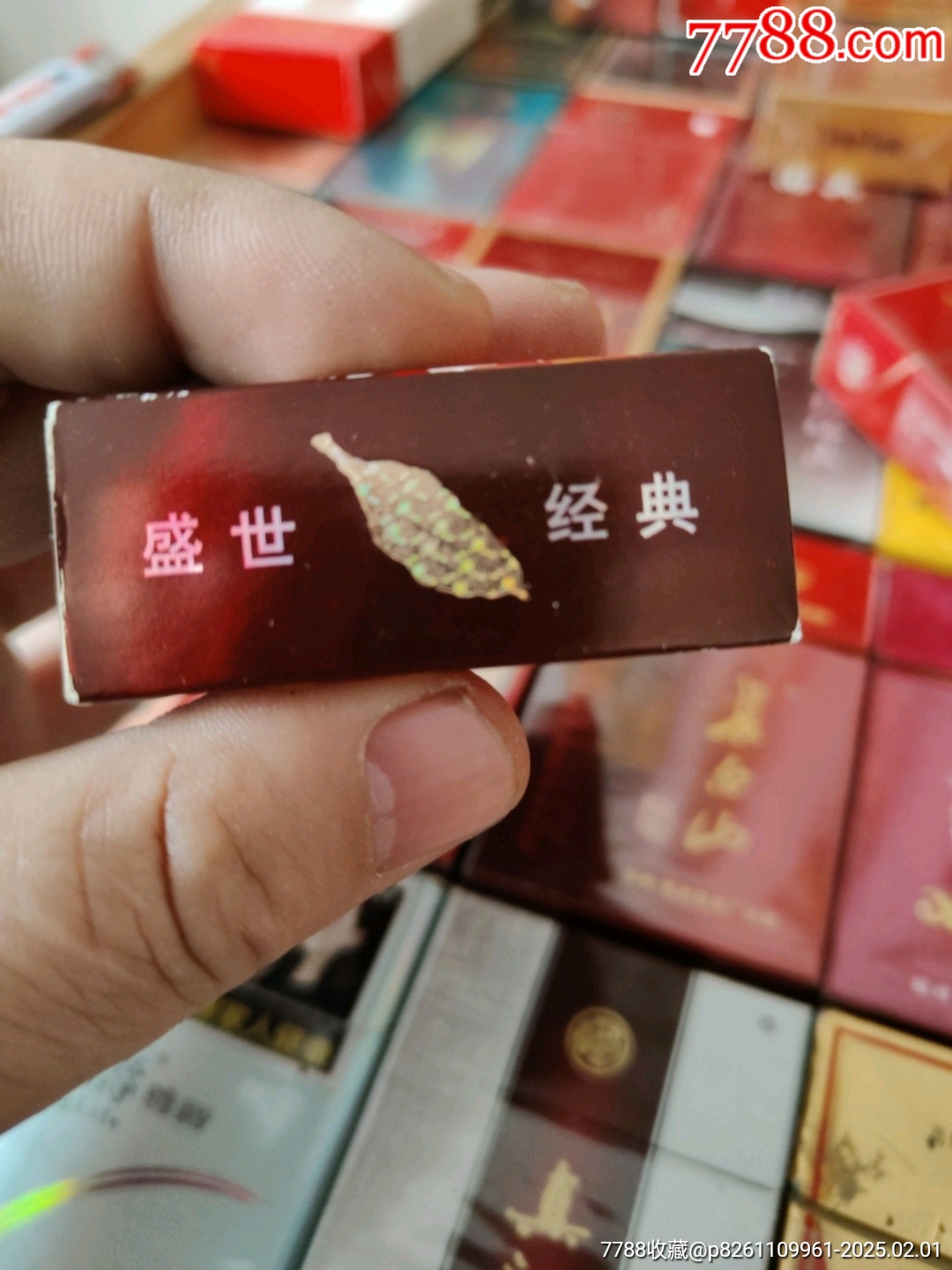 國(guó)草_價(jià)格10元_第5張_