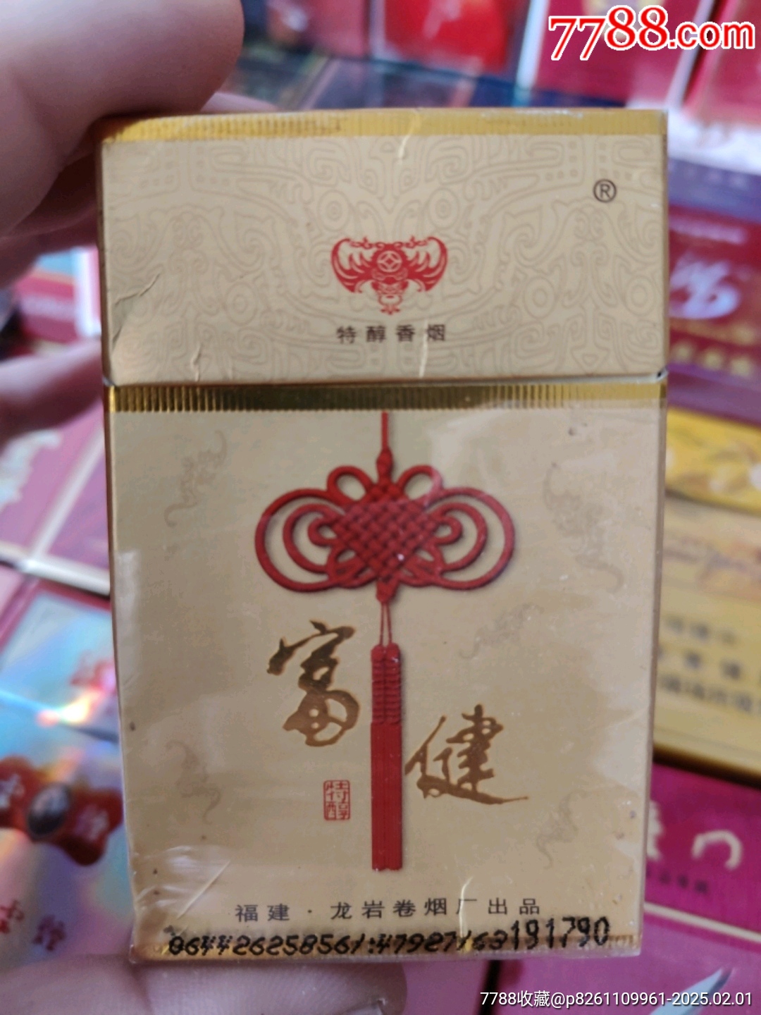 富?。ǜ＝?龍巖）焦15mg_價(jià)格20元_第1張_