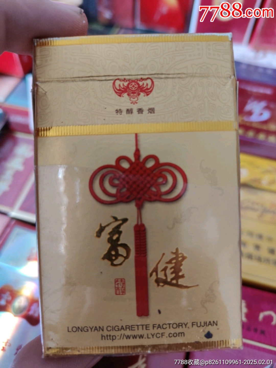 富?。ǜ＝?龍巖）焦15mg_價(jià)格20元_第2張_