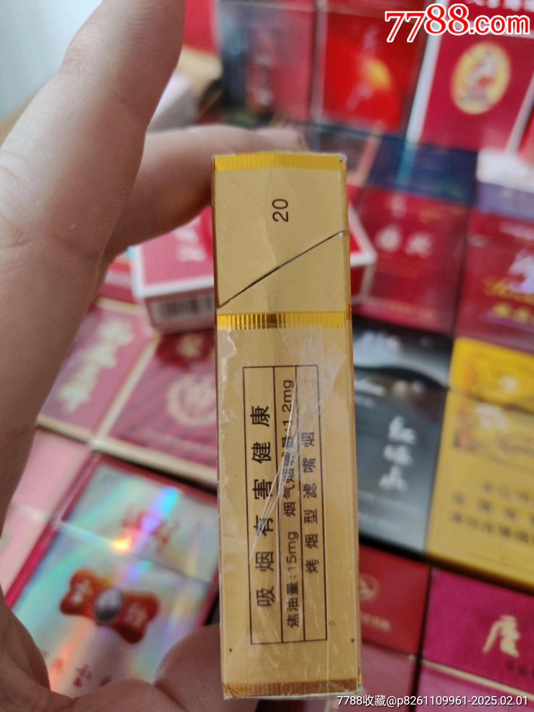 富?。ǜ＝?龍巖）焦15mg_價(jià)格20元_第3張_