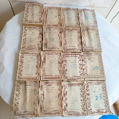 新中學(xué)文庫(kù)全套課夲