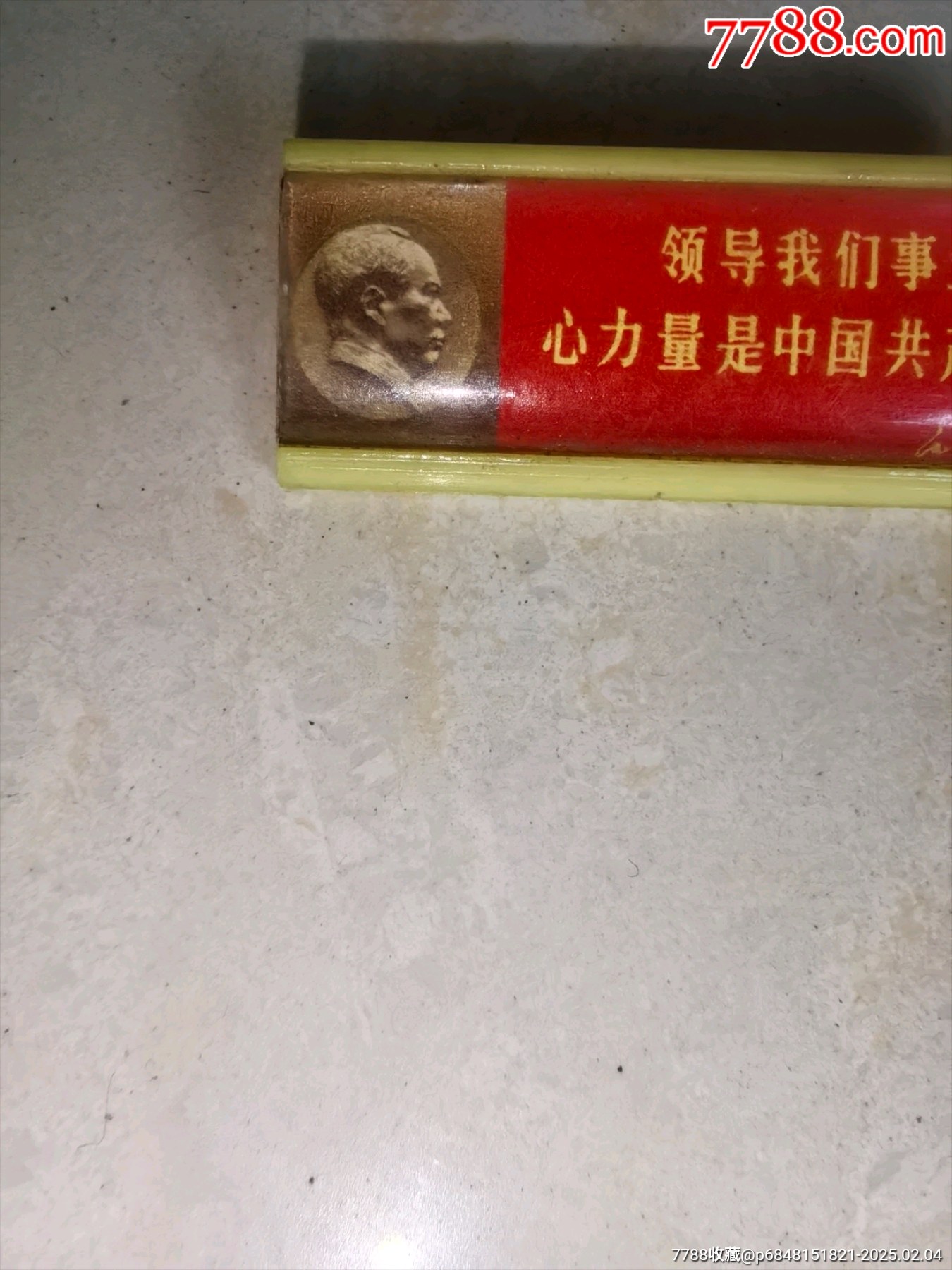 早期首都北京玩具二廠右?guī)阅樏飨裾律僖?jiàn)型完好品佳！_價(jià)格60元_第4張_