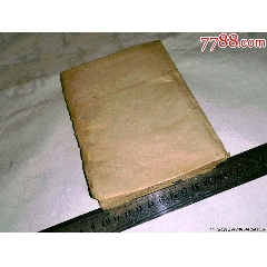 清代袖里金百中經(jīng)古籍善本（后附手抄內(nèi)容））