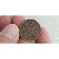 康德元年壹分！107_