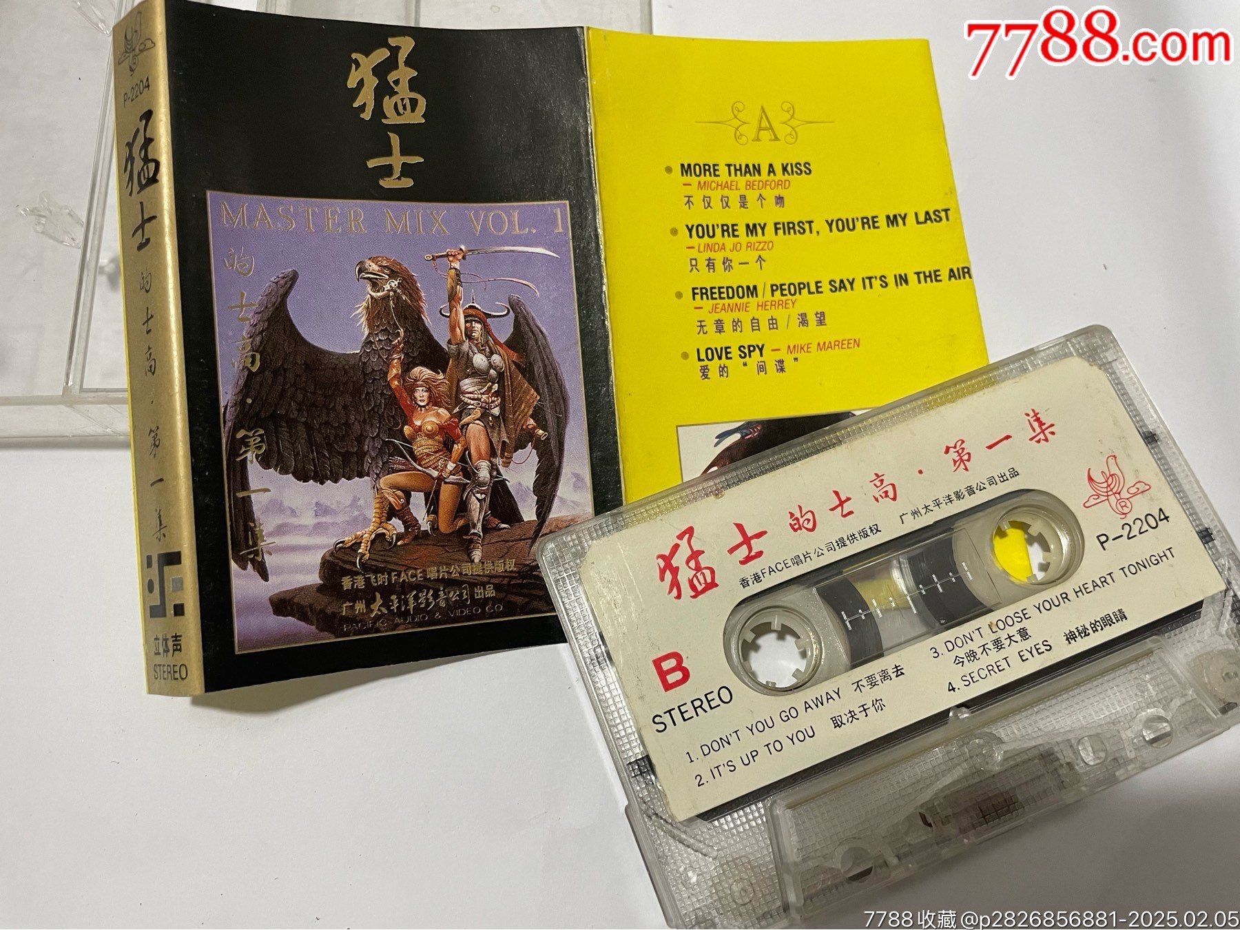 猛士的士高（第一集）（太平洋引进出版录音带）-价格:6元-au40295634-磁带/卡带 -加价-7788收藏__收藏热线
