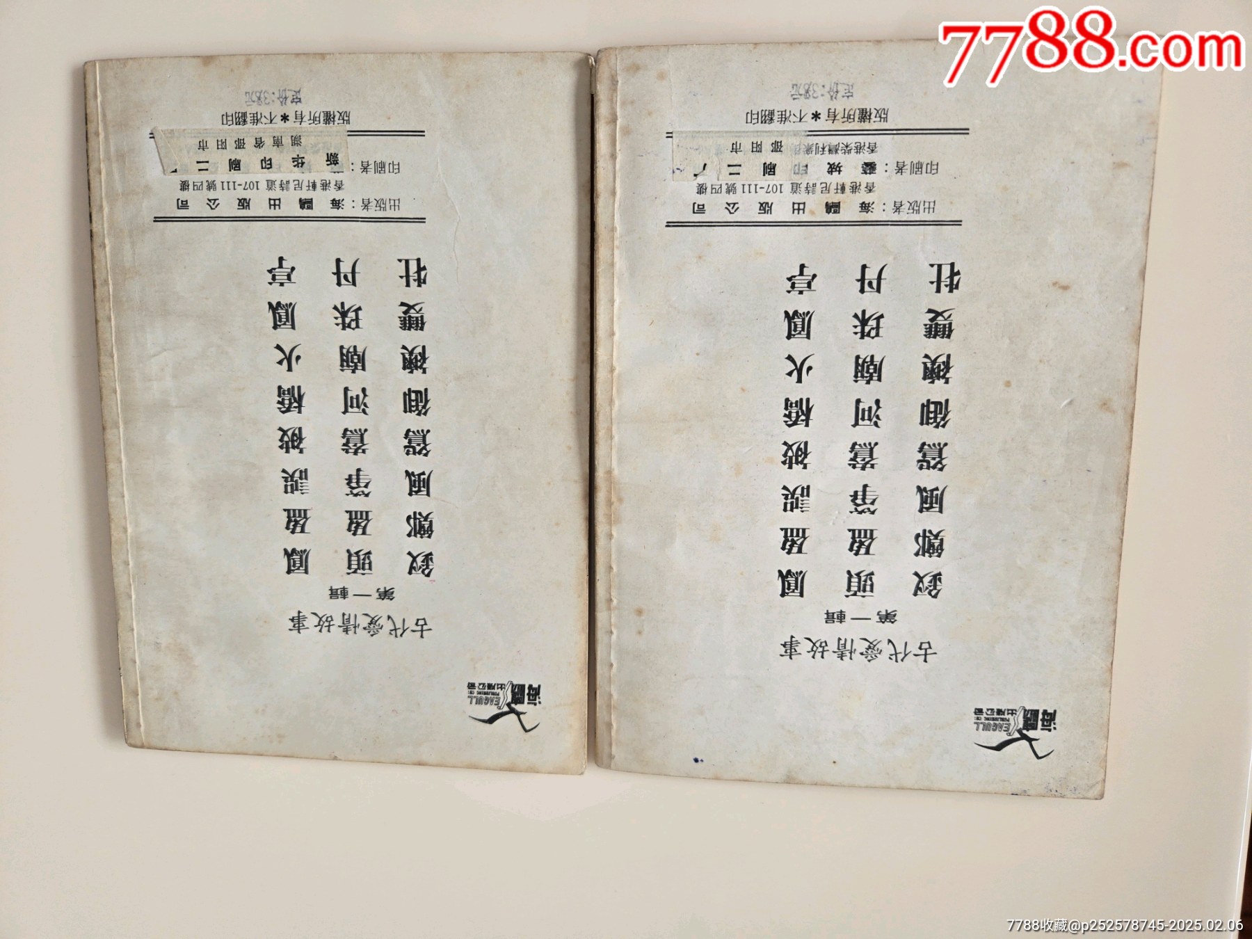 古代愛情故事_價(jià)格290元_第7張_