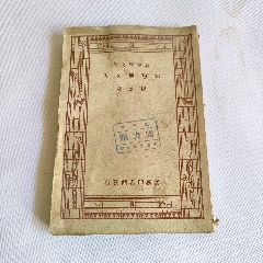 軍事與國(guó)防