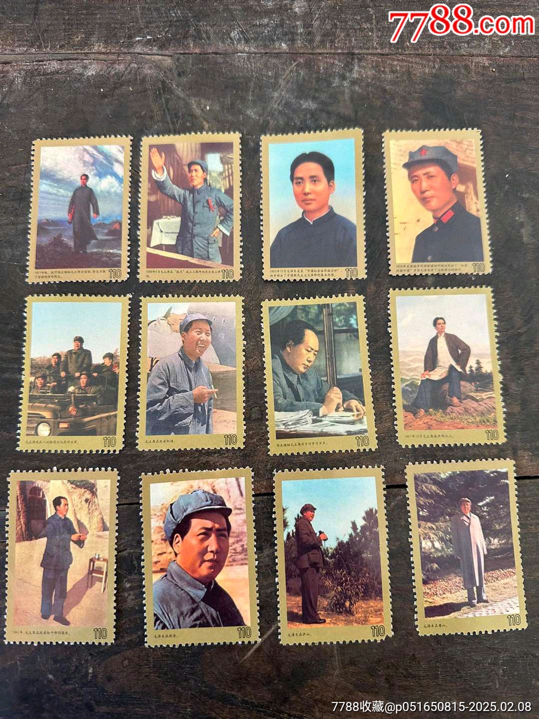 文*主席邮票,通走_“T”字邮票_上善若水古玩堂【7788收藏__收藏热线】